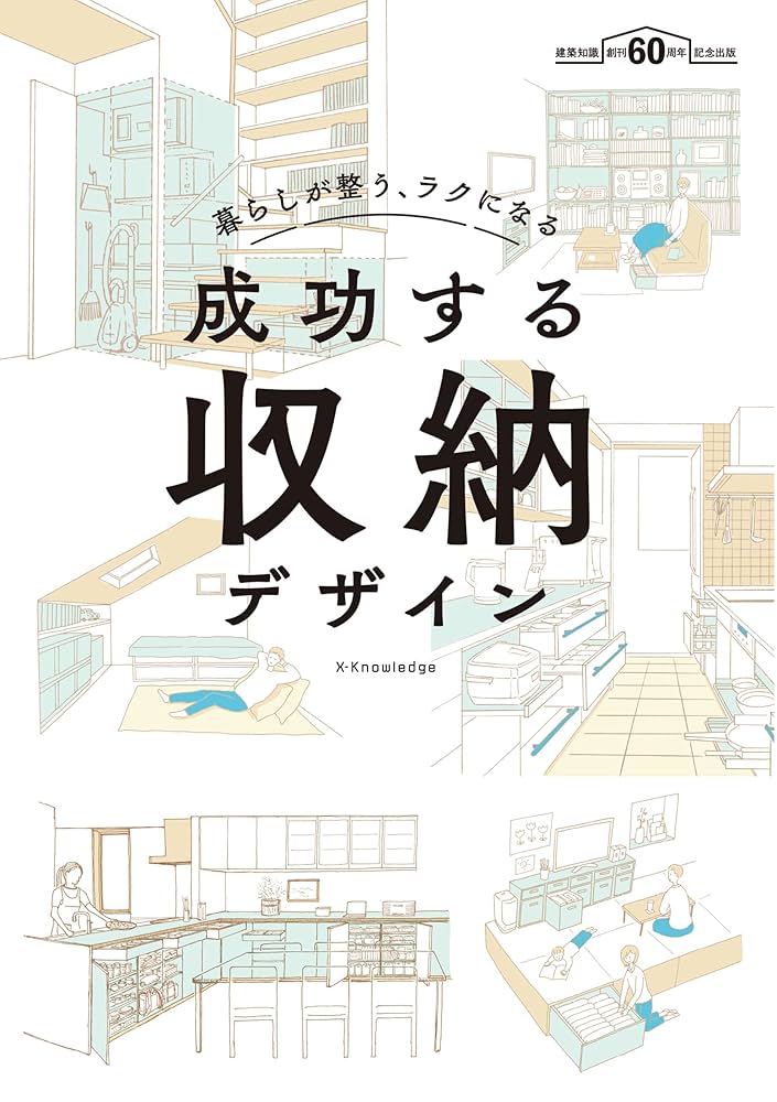 【中古】 生き方が変わる女の整理収納の法則 住まい＆オフィスで片づけ上手になる極意/太陽企画出版/飯田久恵 中古】 生き方が変わる 女の整理収納の法則 住まい＆オフィスで